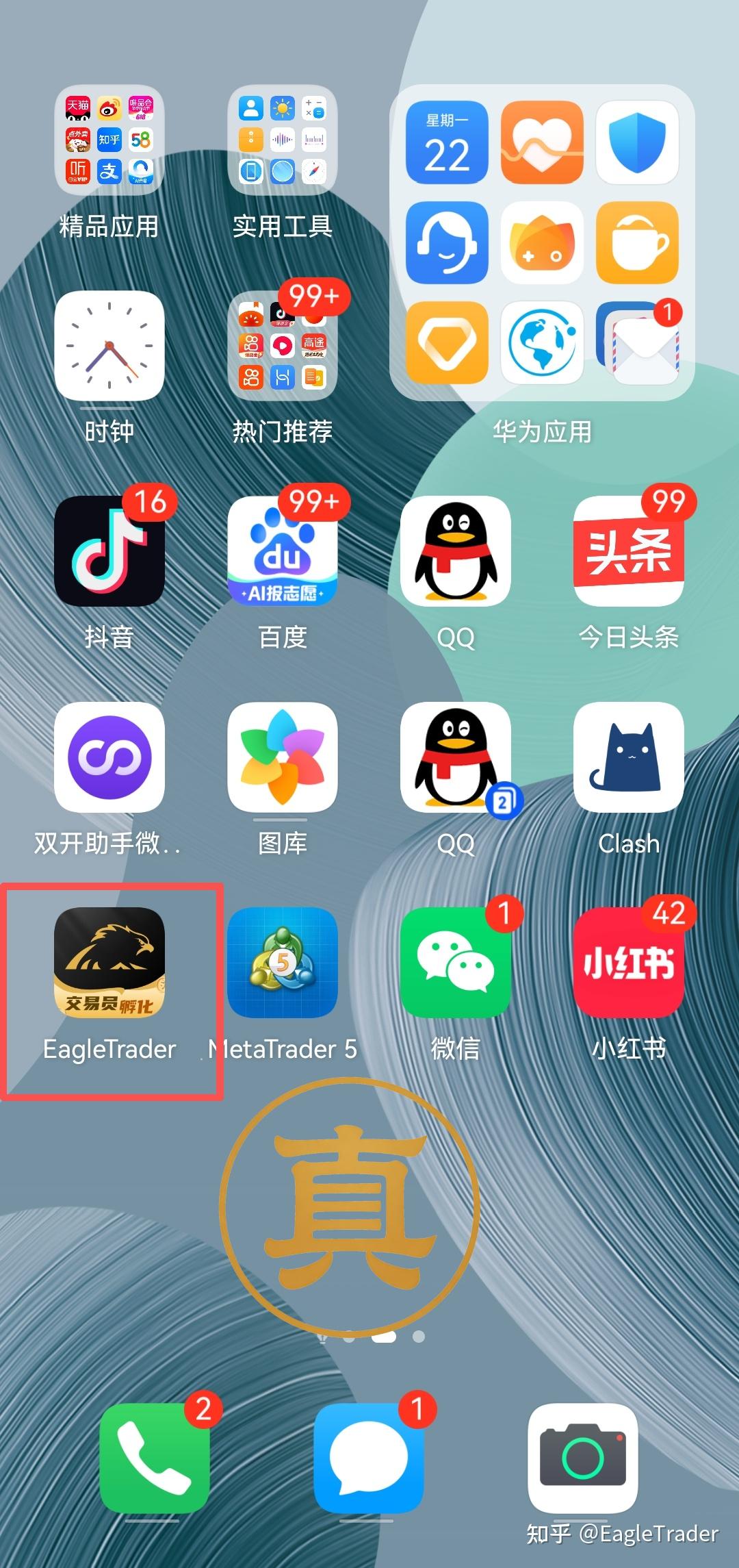 �ֻ�����ʵ��ֱ